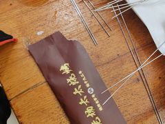 -老杨太太烧烤(文化广场店)