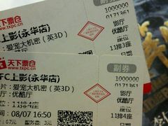 -SFC上影影城(港汇永华IMAX激光店)