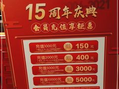 -老宁波1381餐厅(宏泰广场店)