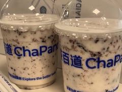 -茶百道(沭阳蓝天店)