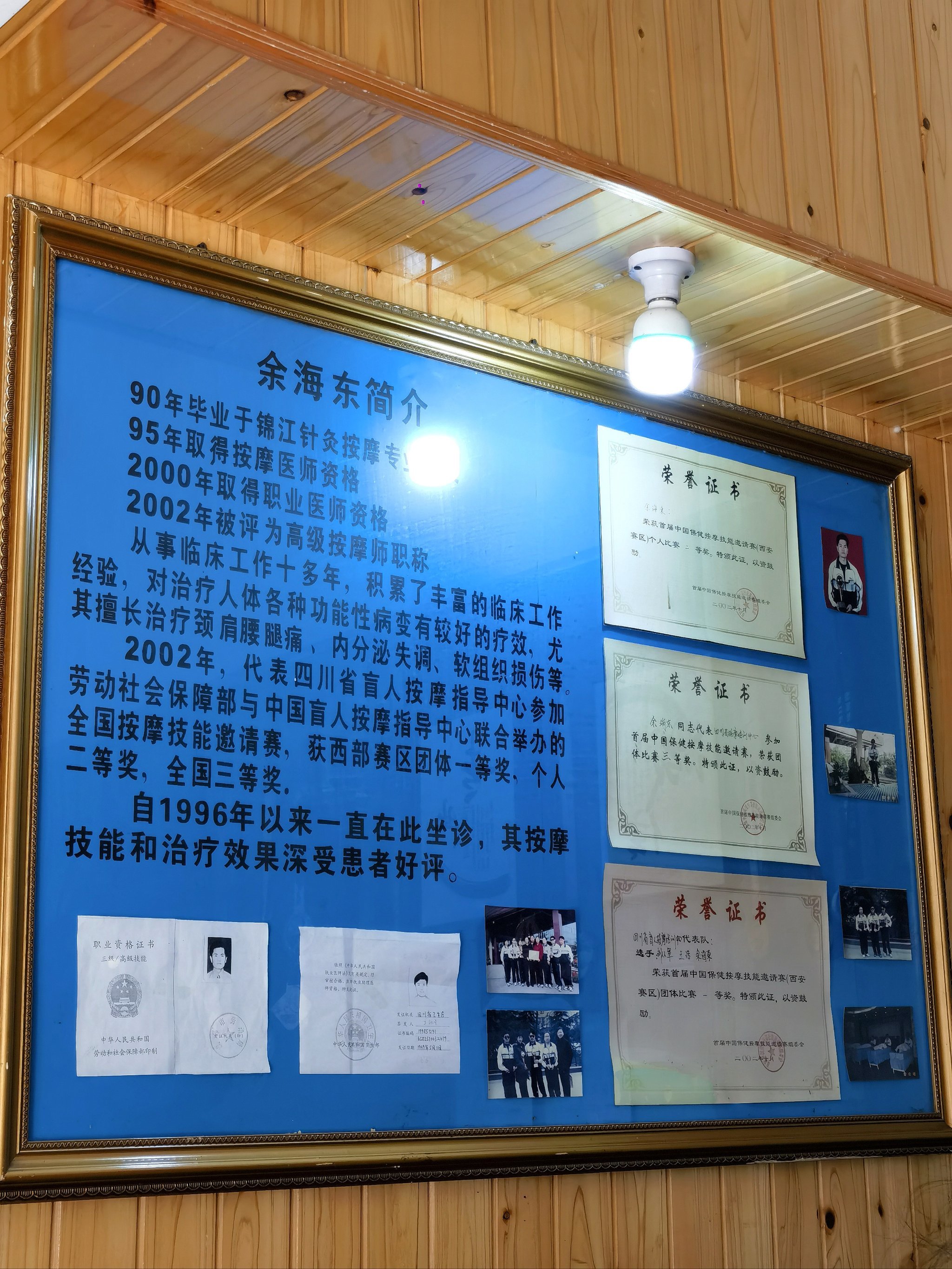 潍坊盲人按摩招聘网站_招聘盲人按摩在哪里找