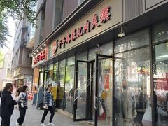 -子午路张记肉夹馍(翠华路店)