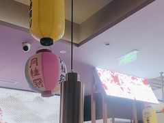 -谷牛日式烤肉(宝山U天地店)