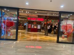 -金鼎轩(安贞里店)