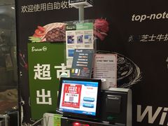 -永辉Bravo超市(东二环泰禾广场店)