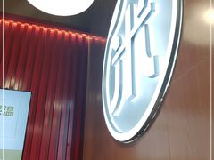 -米村拌饭(北京通州领展广场店)