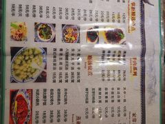 -关中道陕味艺术餐厅(西岳庙店)