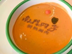 -南门四季铜锅涮肉(大屯·北苑店)