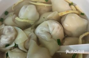 Soft-Fried Dumplings