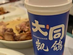 -凯鸽酒楼(操场城店)