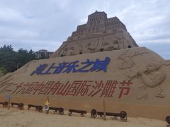-朱家尖南沙景点