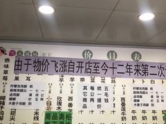 -雪儿钱局泡菜