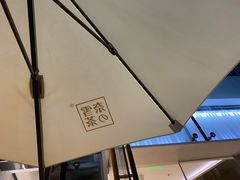 -奈雪的茶(观前街店)