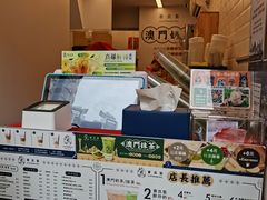 -荟真集(三盏灯店)