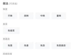 -路家小馆(富力又一城店)