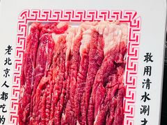 -北门涮肉·炭火铜锅涮肉(什刹海店)