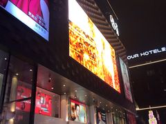 -大洋晶典(东街店)