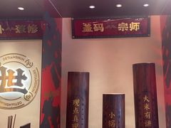 -德天顺盖码饭(人民西路店)