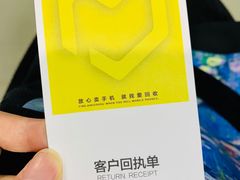 -爱回收(湖滨道购物中心店)