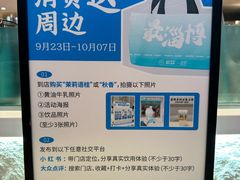 -欢饮(王府井总店)