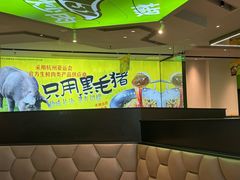 -零柒三幺·山野湖南菜(景枫中心店)
