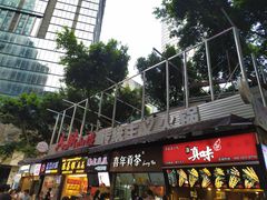 门面-八一好吃街·高品美食广场