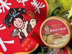 -味多美蛋糕(灯市口店)
