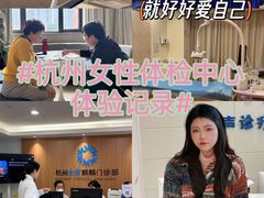 -全景医学影像·杭州全景麒麟门诊部
