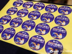 -厦门喜来登酒店