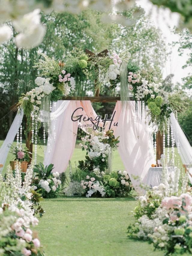 森系户外草坪婚礼