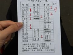 -南门黄孃甜不辣