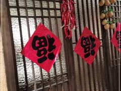 -农耕记·湖南土菜(科技园店)