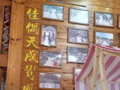 -故乡缘·香格里拉山庄(冷竹路店)
