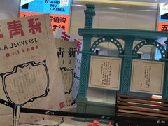 -鱼酷活鱼烤鱼(沈阳大悦城店)