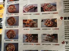 -腰子哥烤串(石佛营炫特店)