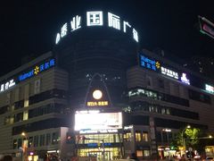 -昆百大泰业城