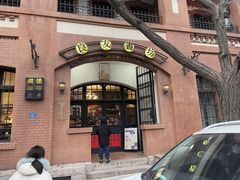 -良友书坊(安徽路店)