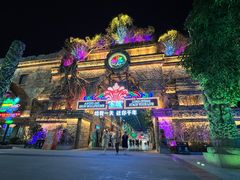 -杭州宋城