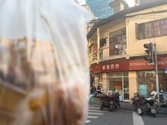-新麦西饼(广东路店)