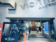 -吴良材眼镜(七重天新视场店)