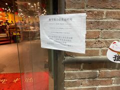 门面-钢管厂五区小郡肝串串香(南山店)
