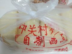 -中关村茶点