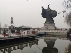 -西安汉城湖景区