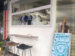 -FULL MOON满月咖啡