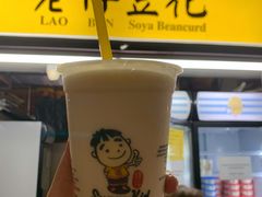 -老伴豆花(麦士威熟食中心店)