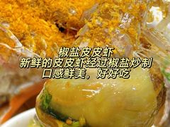 -小海豚•老字号海鲜餐厅(天涯店)