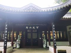 -无锡蠡湖国家湿地公园-蠡园