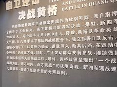 -新四军黄桥战役纪念馆(新馆)