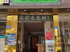 -水韵江南·SPA ·按摩(龙华店)
