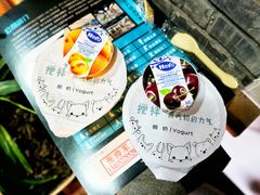 -狐狸家·酸奶酪专门店(平江路店)